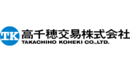 高千穂交易株式会社のロゴ