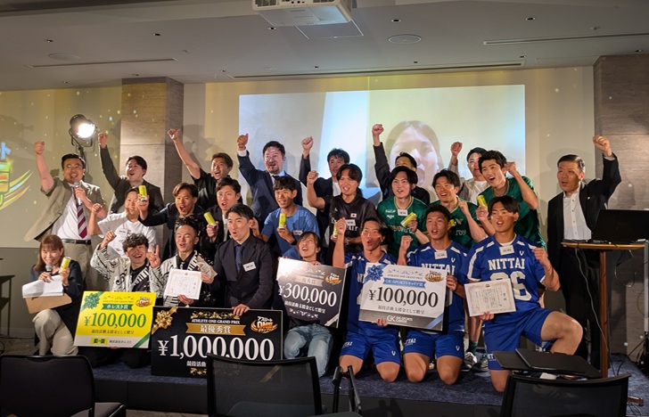 アスリートONEグランプリ決勝大会