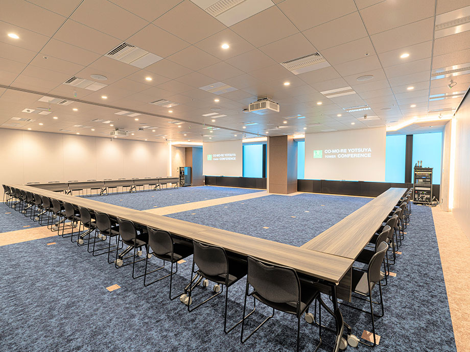 コの字形式のイメージ